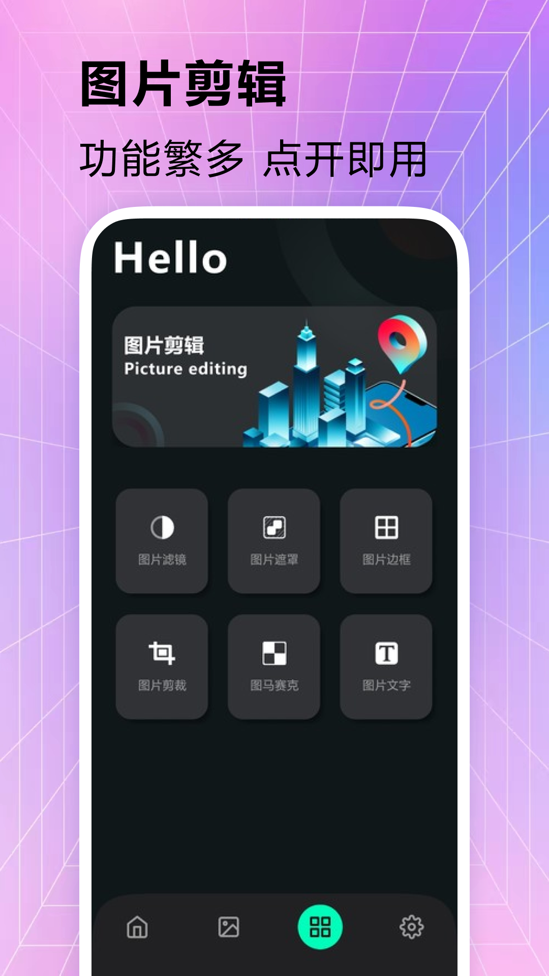 精彩截图-拣爱2025官方新版