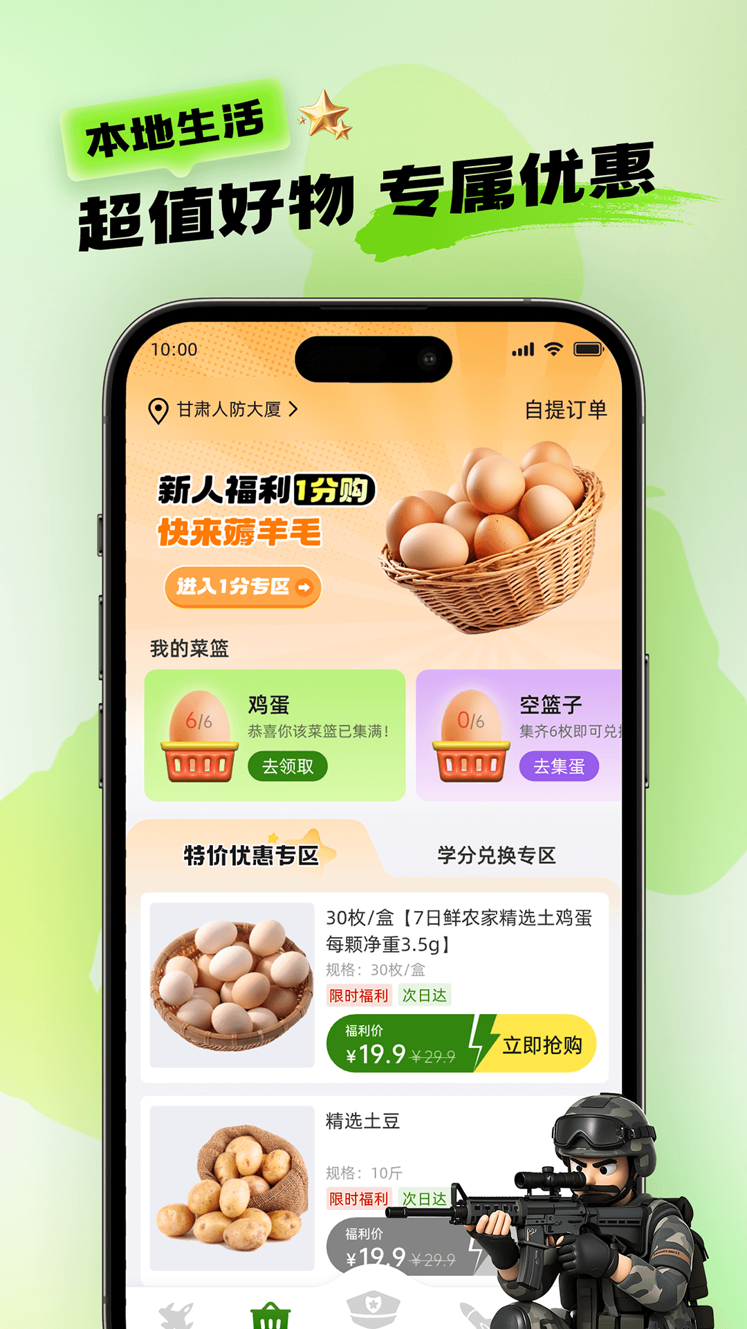 精彩截图-绽友2026官方新版