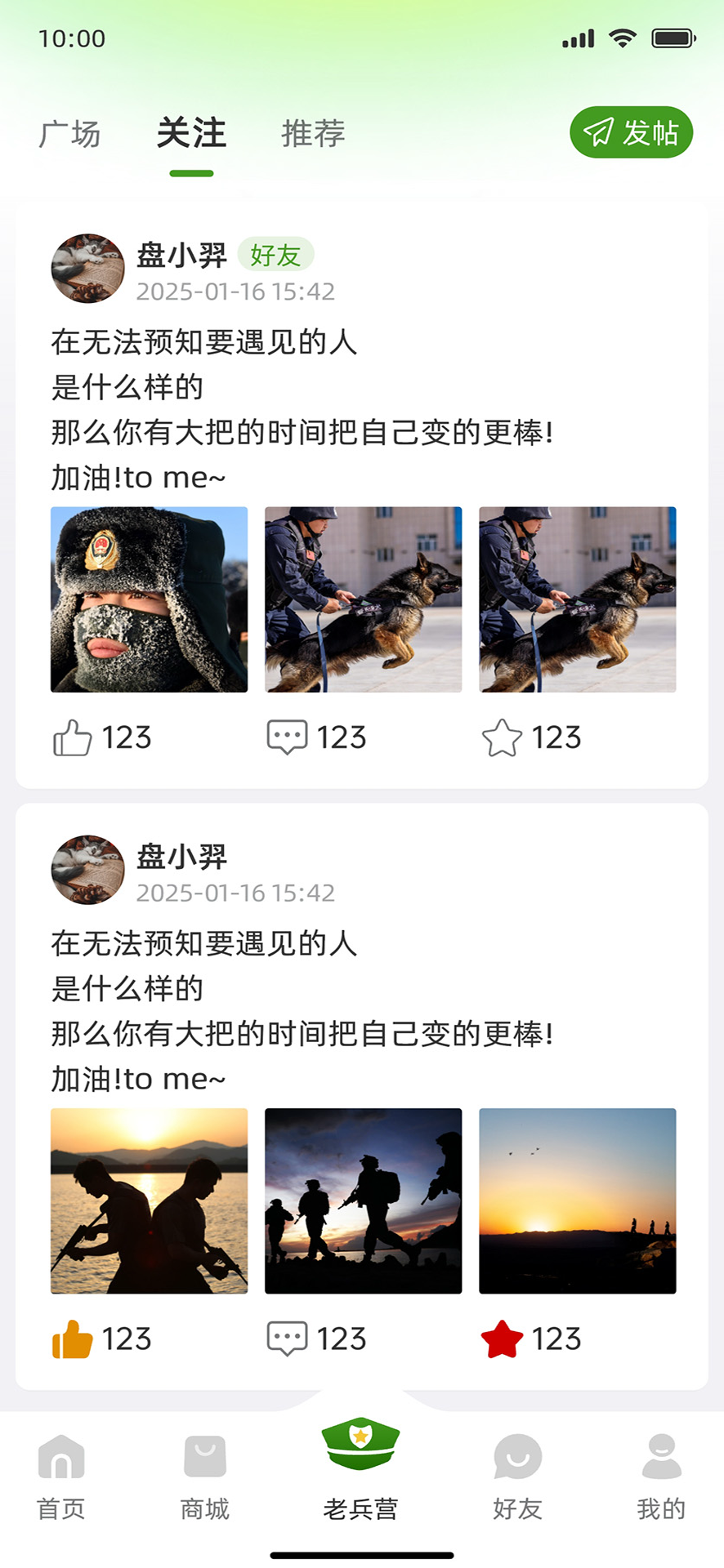 精彩截图-二八营坊2025官方新版