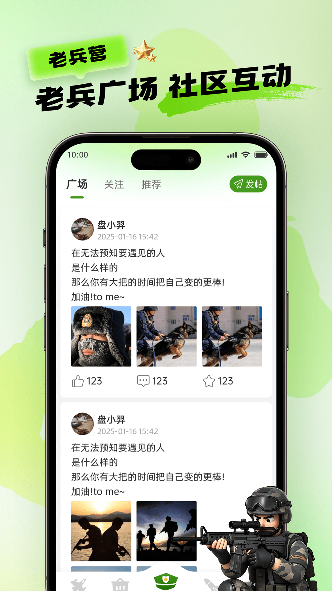 精彩截图-绽友2026官方新版