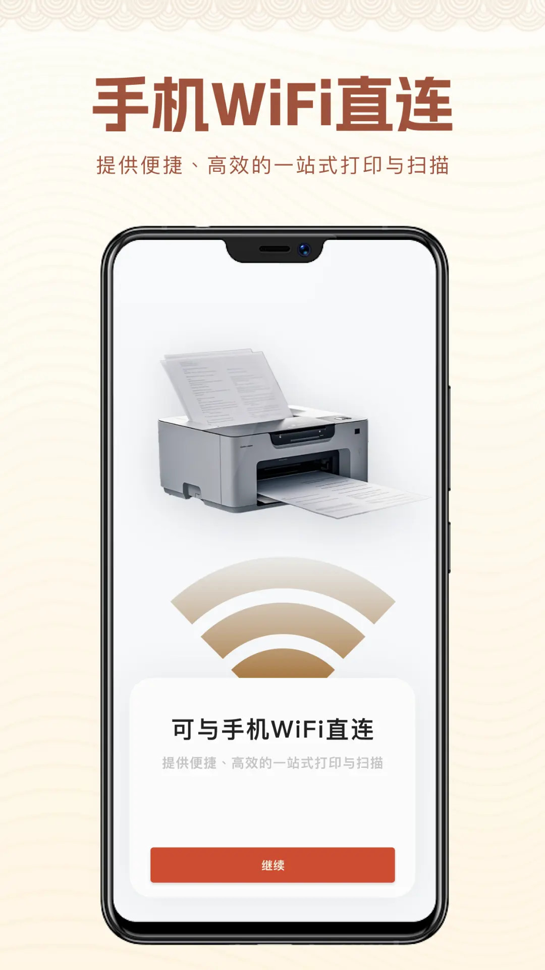 精彩截图-Smart print for hper2026官方新版