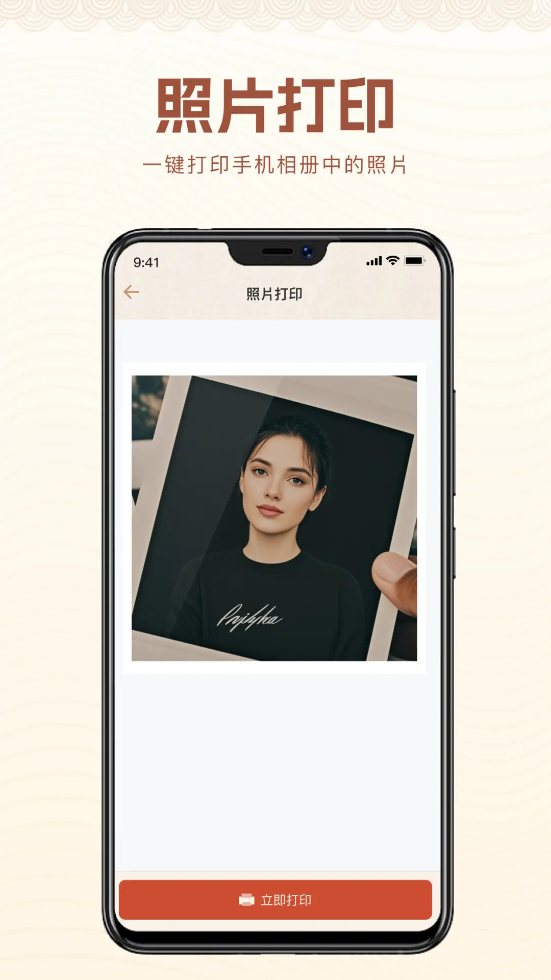 精彩截图-Smart print for hper2026官方新版