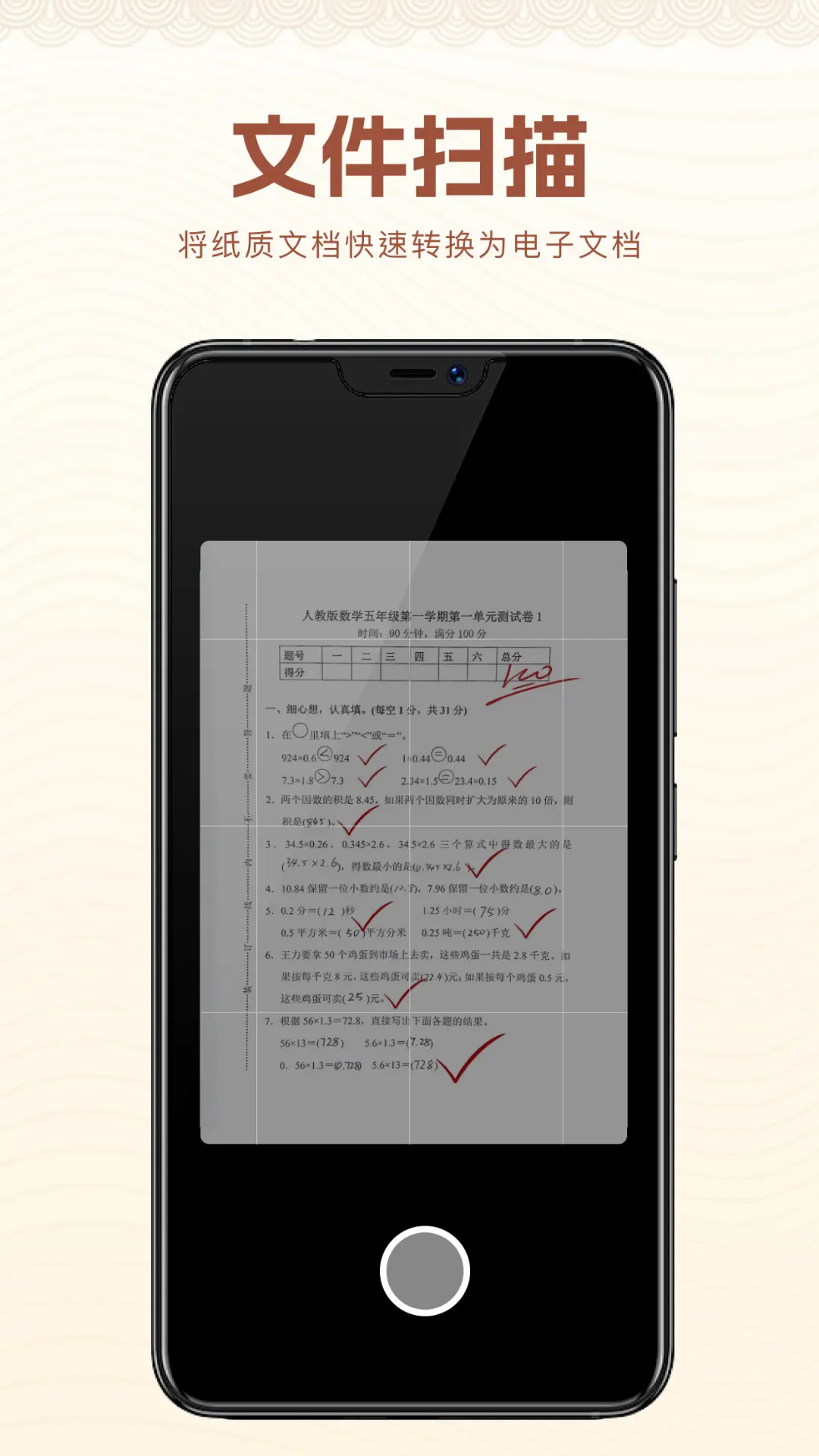 精彩截图-Smart print for hper2026官方新版