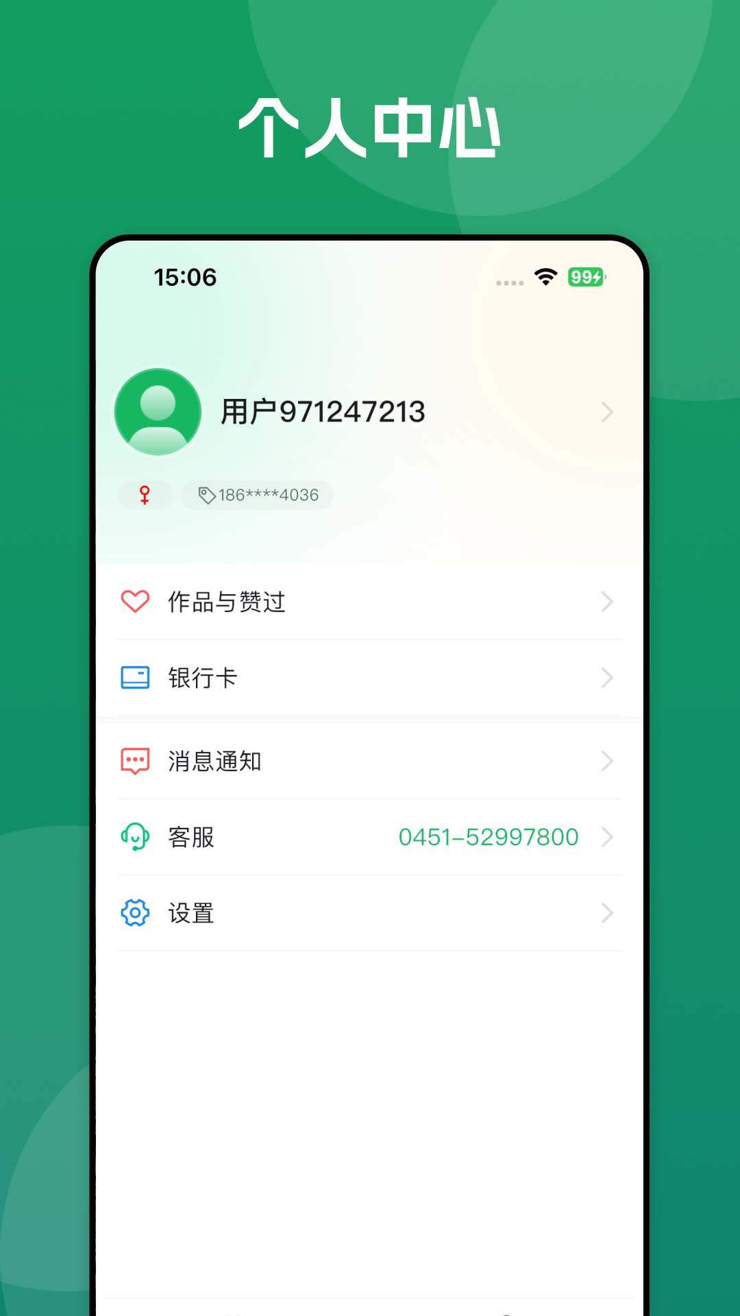 精彩截图-数字十师2026官方新版