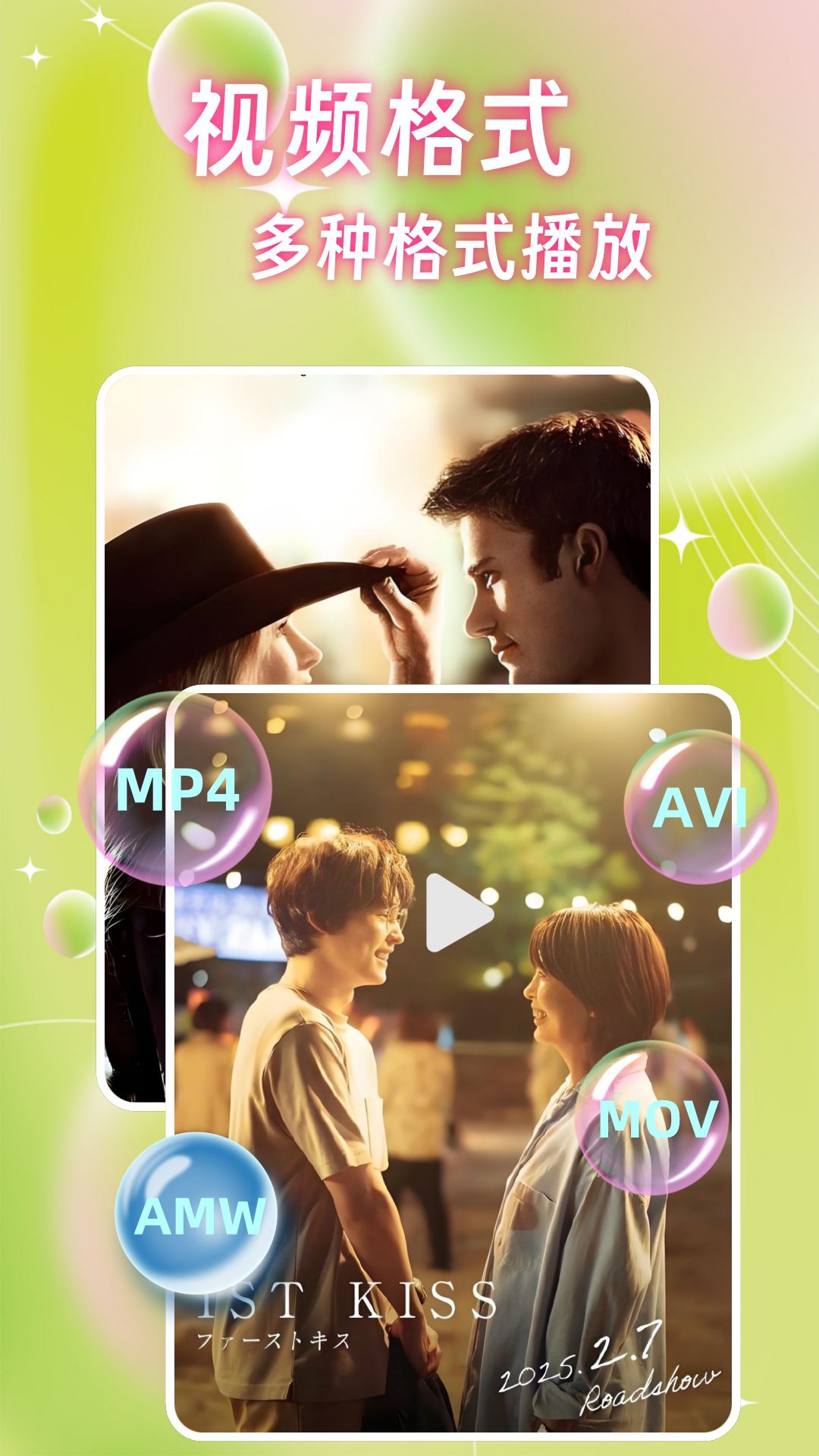 精彩截图-星河影视播放器2026官方新版