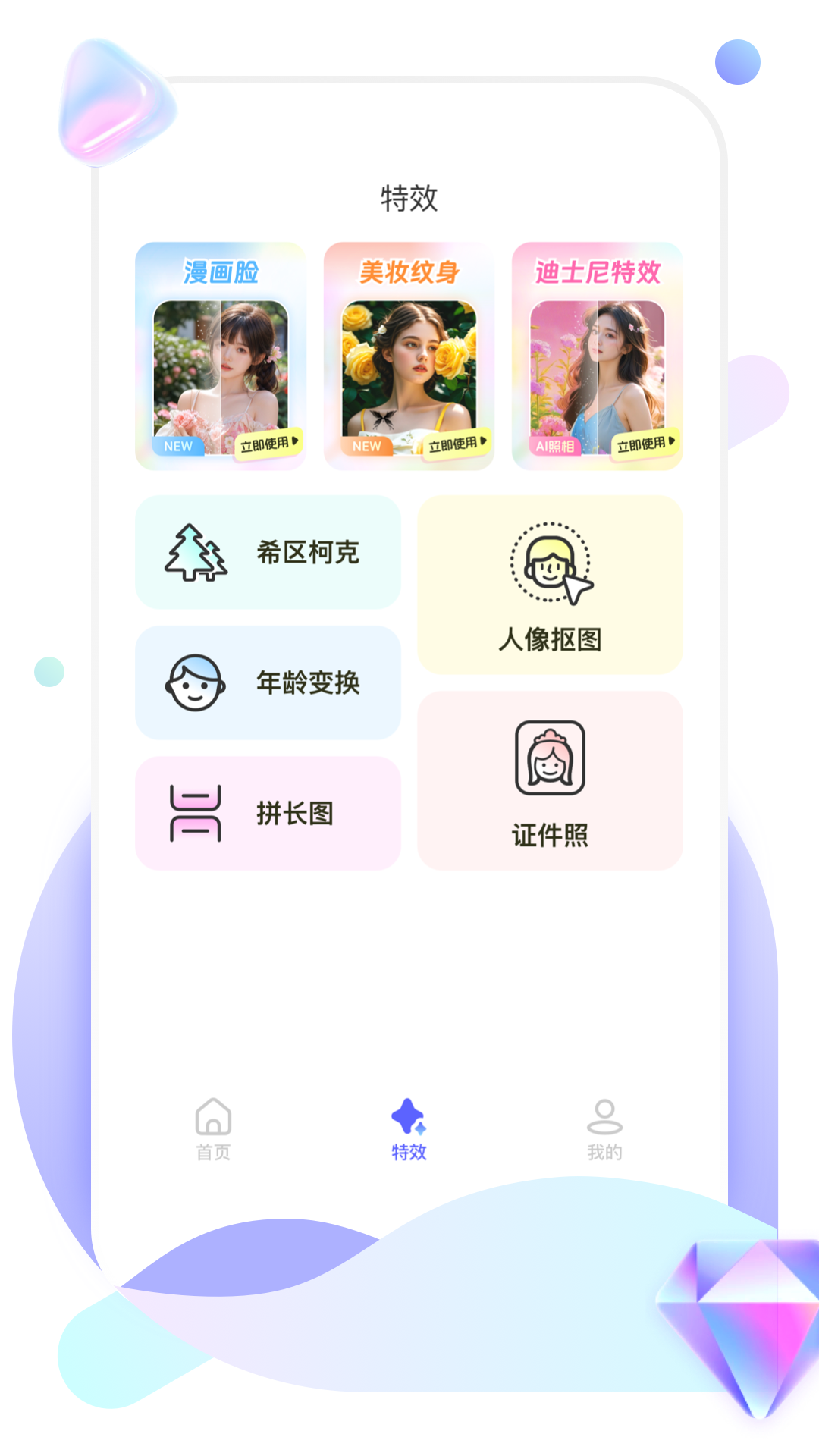 精彩截图-定位打卡水印相机2026官方新版