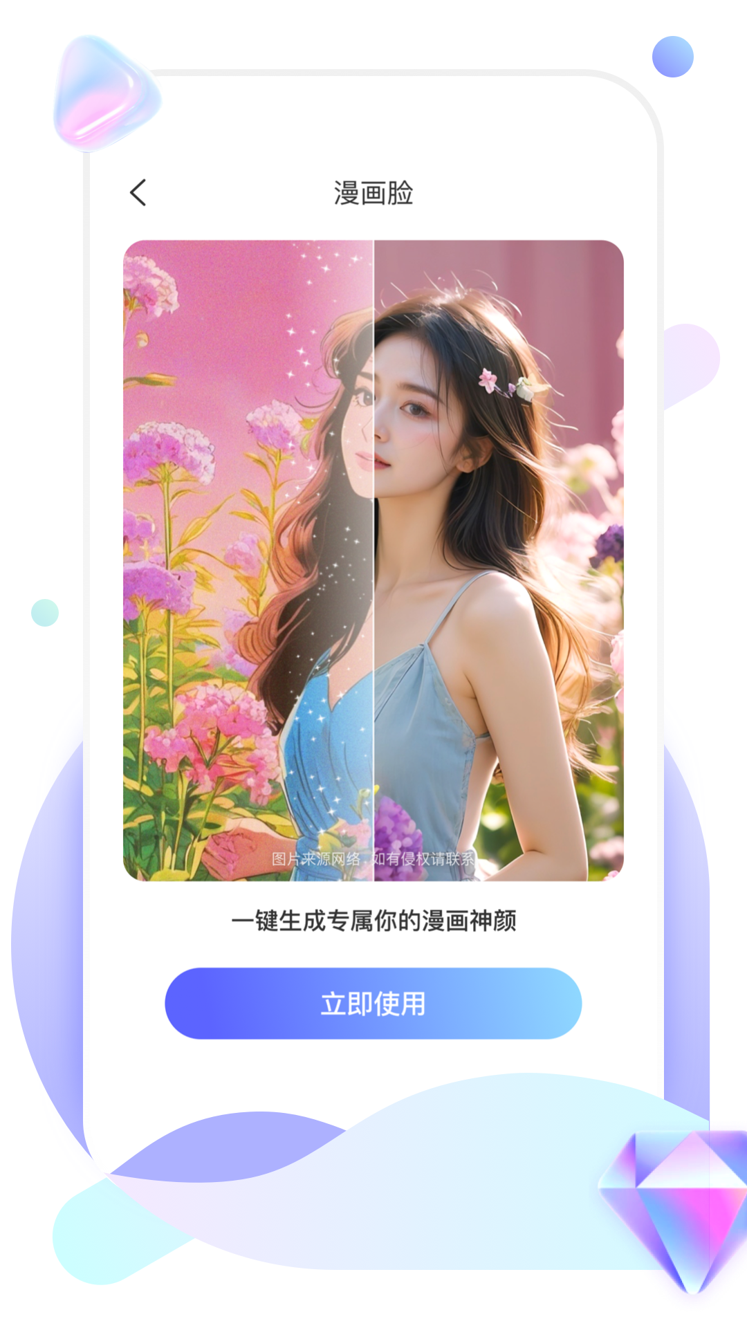 精彩截图-定位打卡水印相机2026官方新版