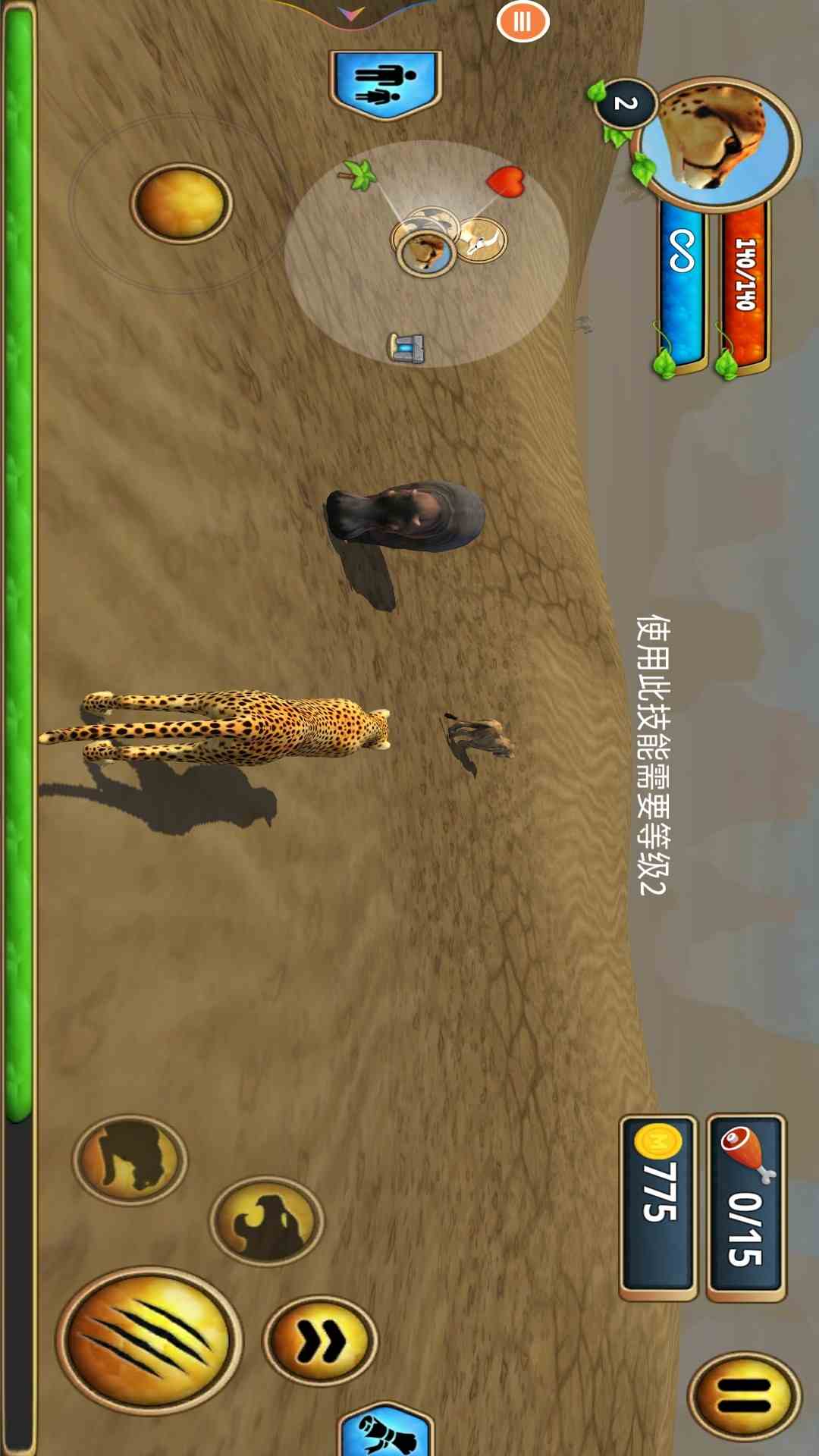 精彩截图-猎豹模拟器2025官方新版