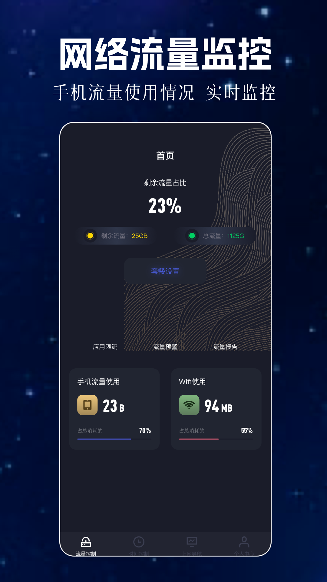 精彩截图-北辞2026官方新版