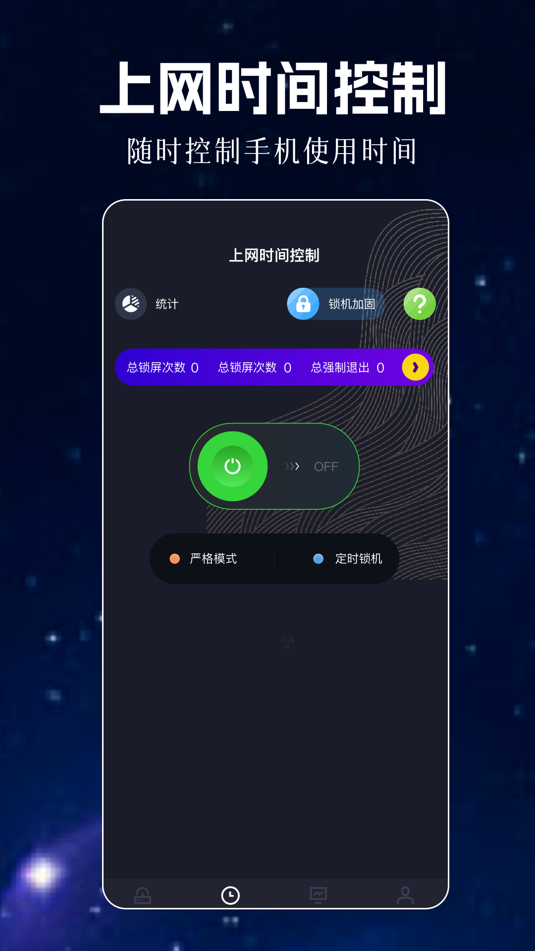 精彩截图-北辞2026官方新版