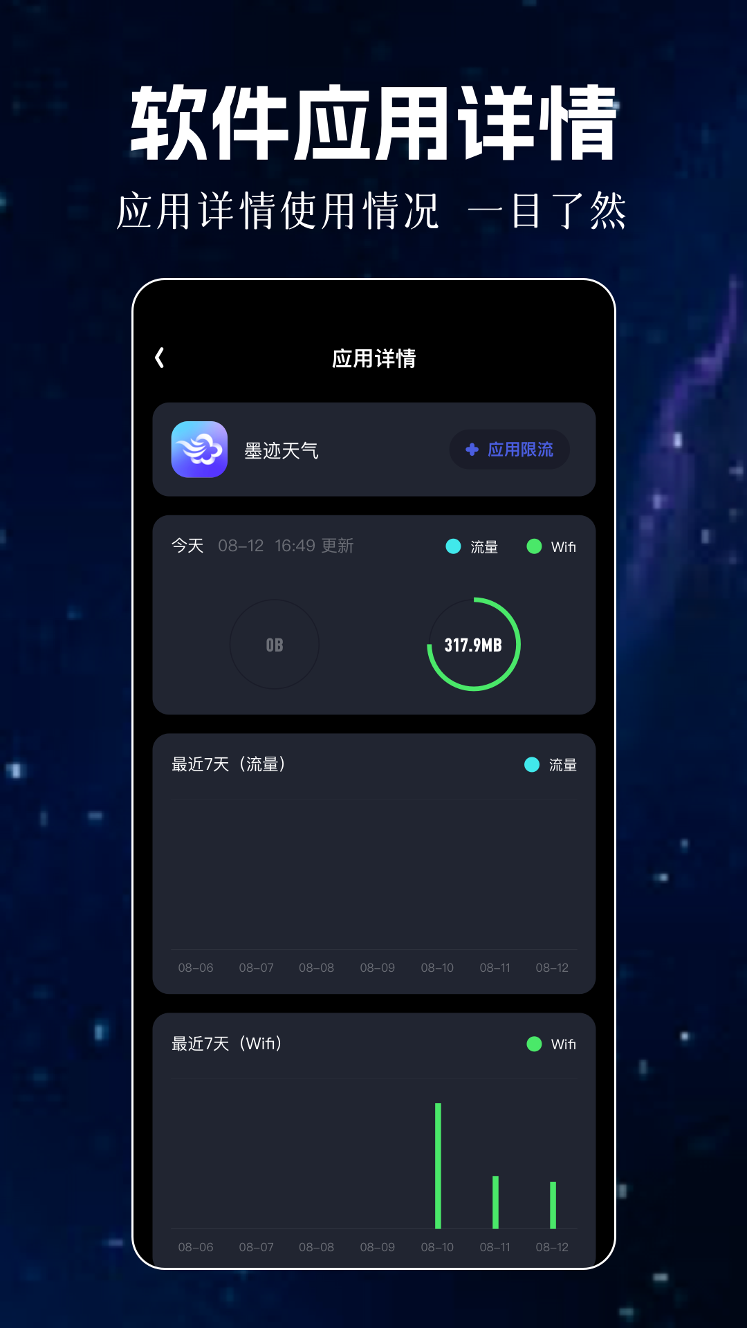 精彩截图-北辞2026官方新版
