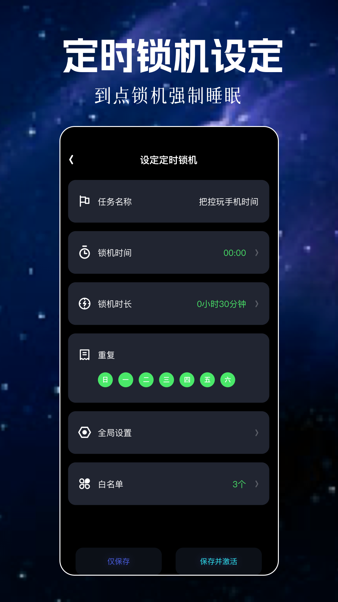 精彩截图-北辞2026官方新版