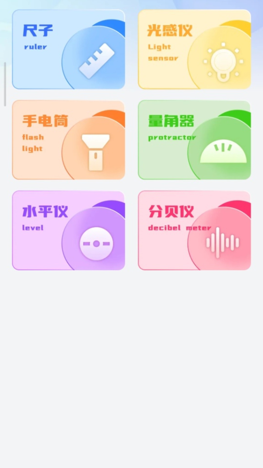 精彩截图-空调遥控器免费版2026官方新版