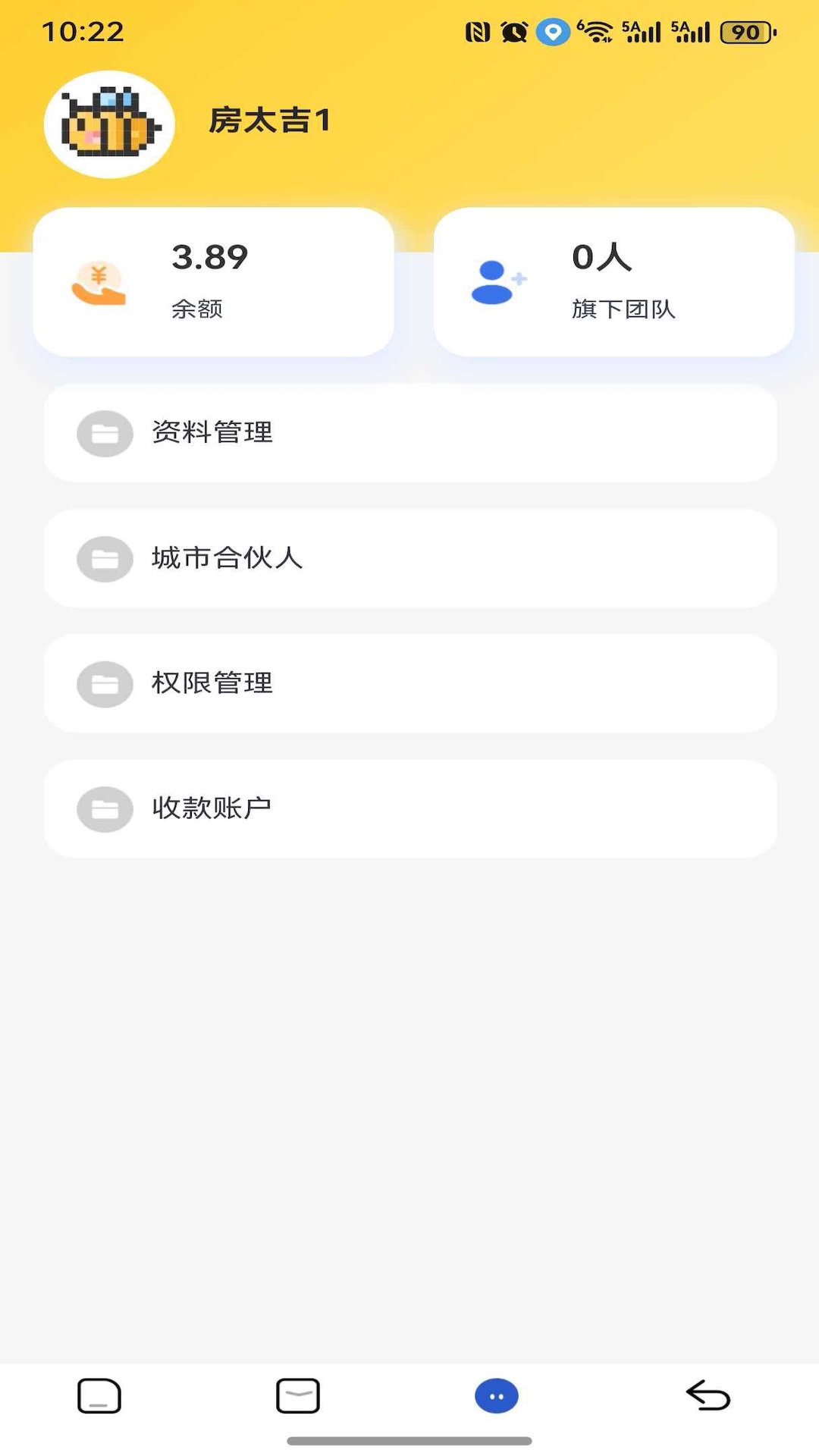 精彩截图-交付天下2026官方新版