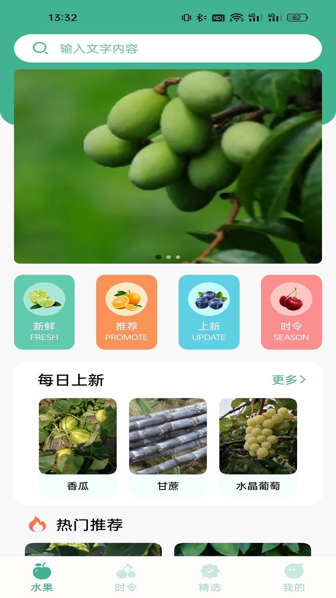 精彩截图-百宝2026官方新版
