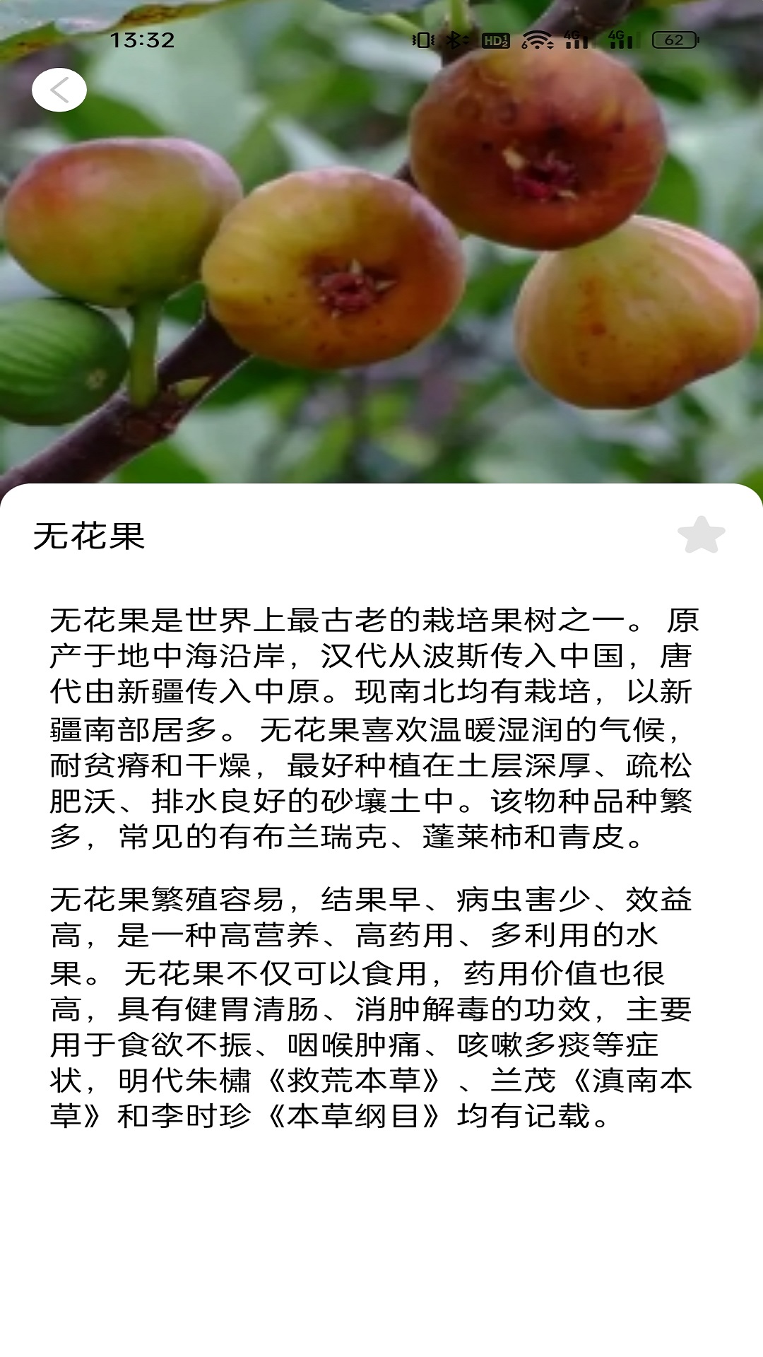 精彩截图-百宝2026官方新版