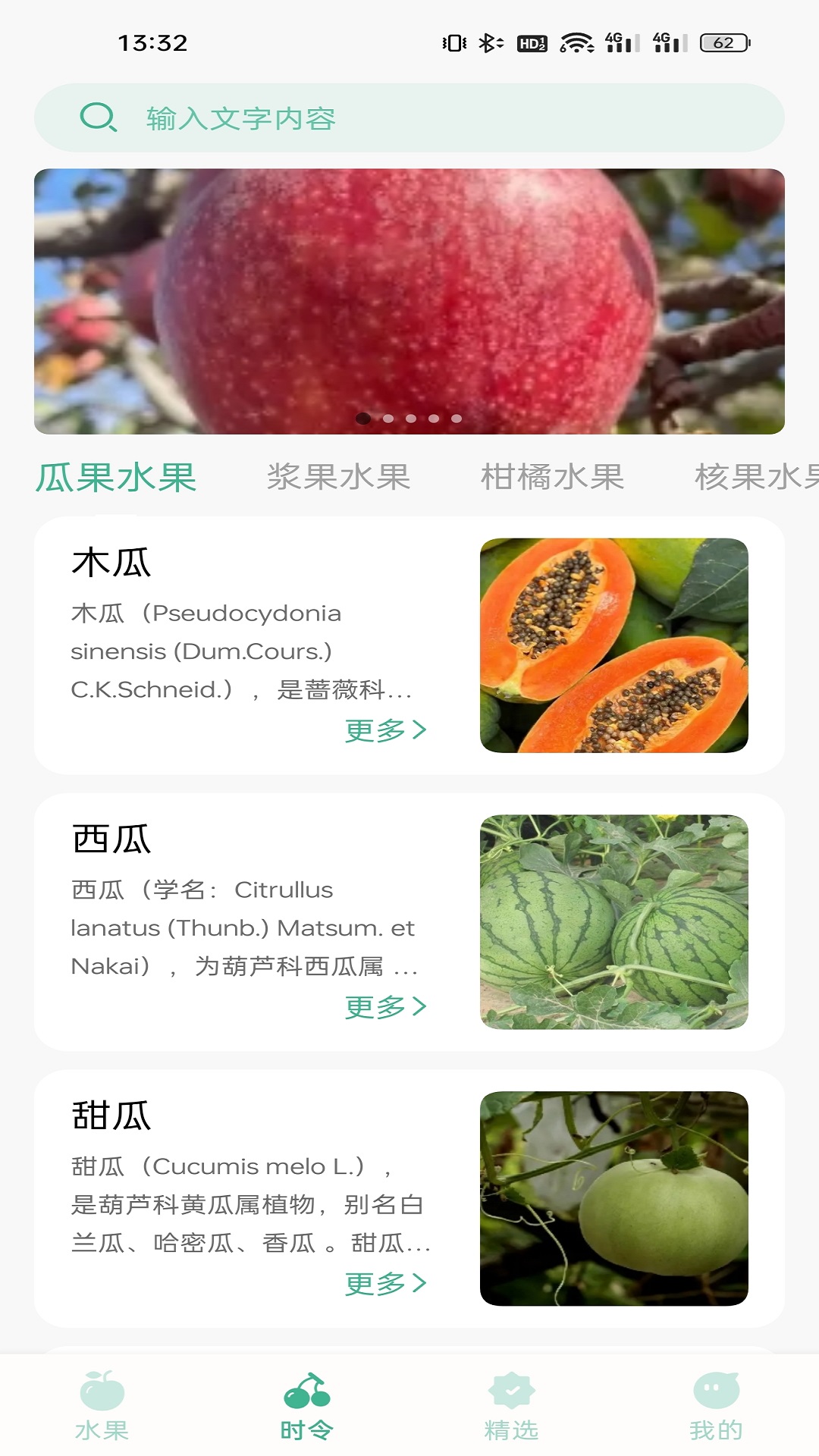 精彩截图-百宝2026官方新版