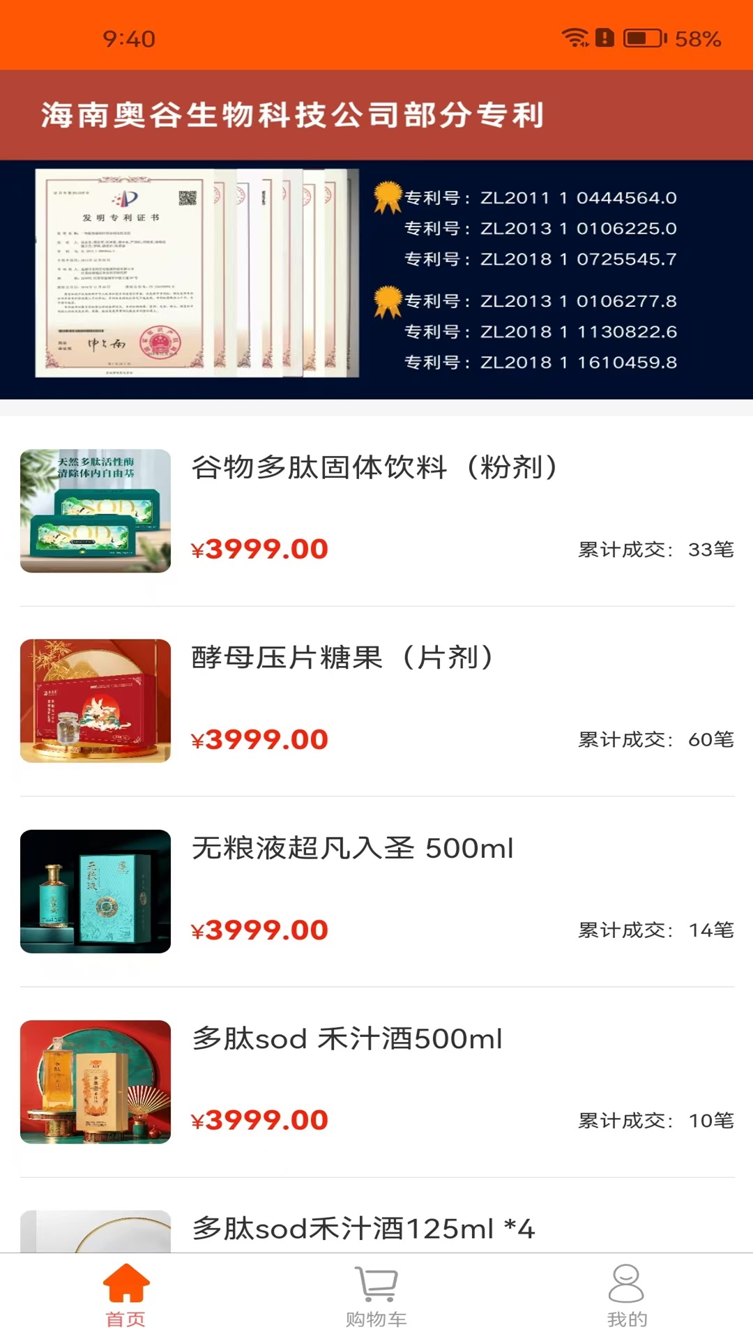 精彩截图-康圣园2025官方新版