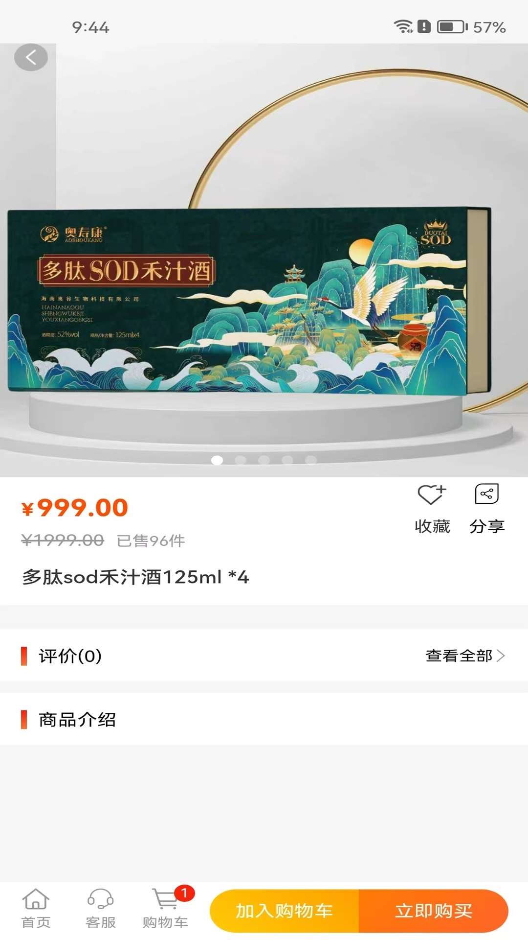精彩截图-康圣园2025官方新版