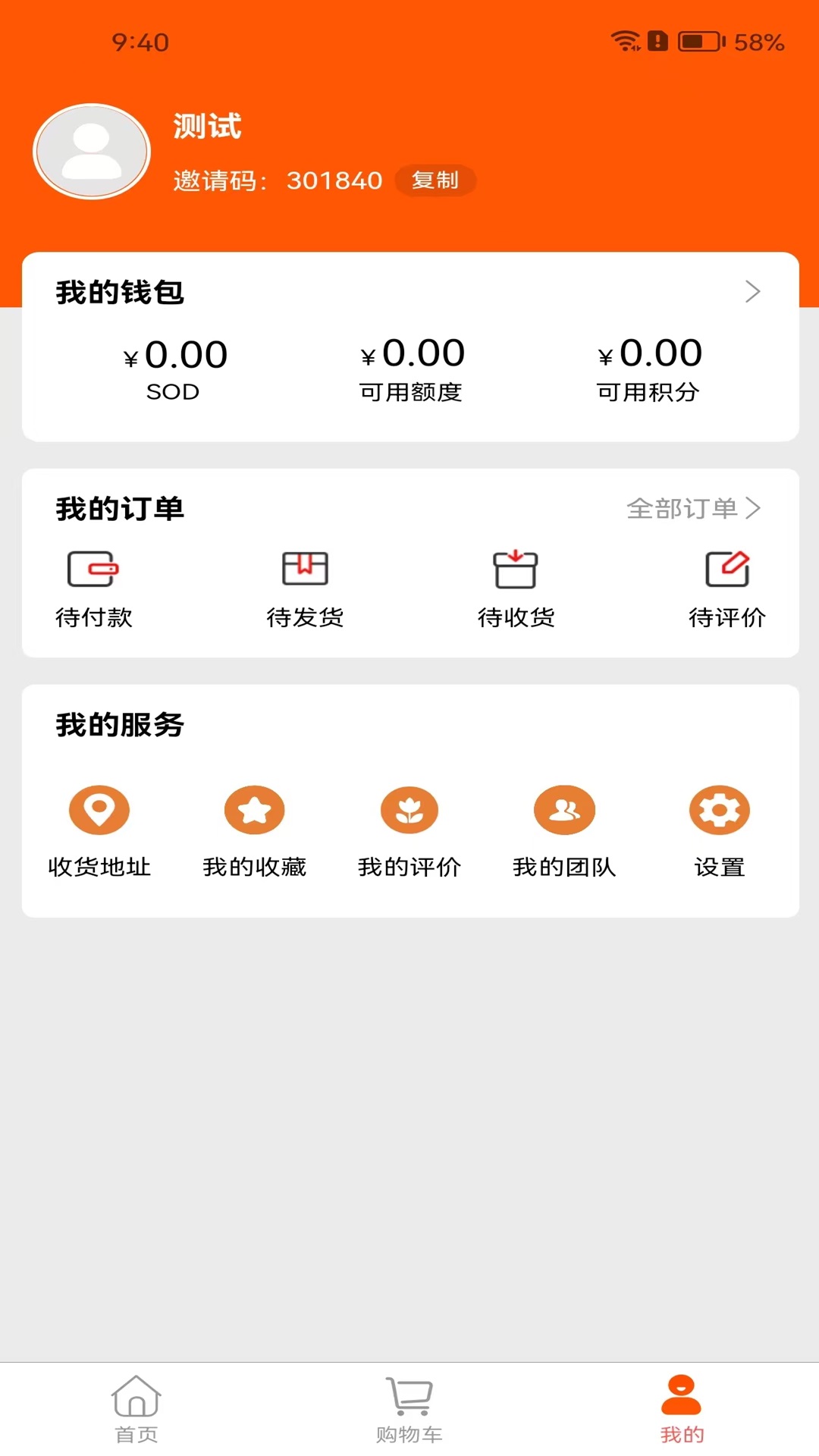 精彩截图-康圣园2025官方新版