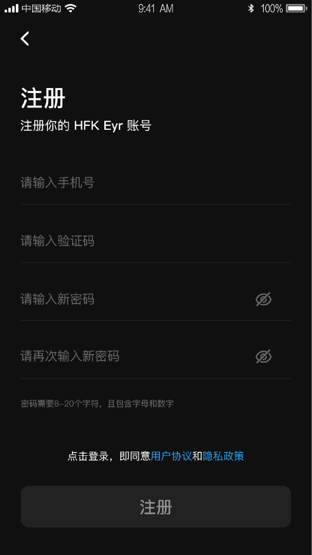 精彩截图-HFK Eyr2025官方新版