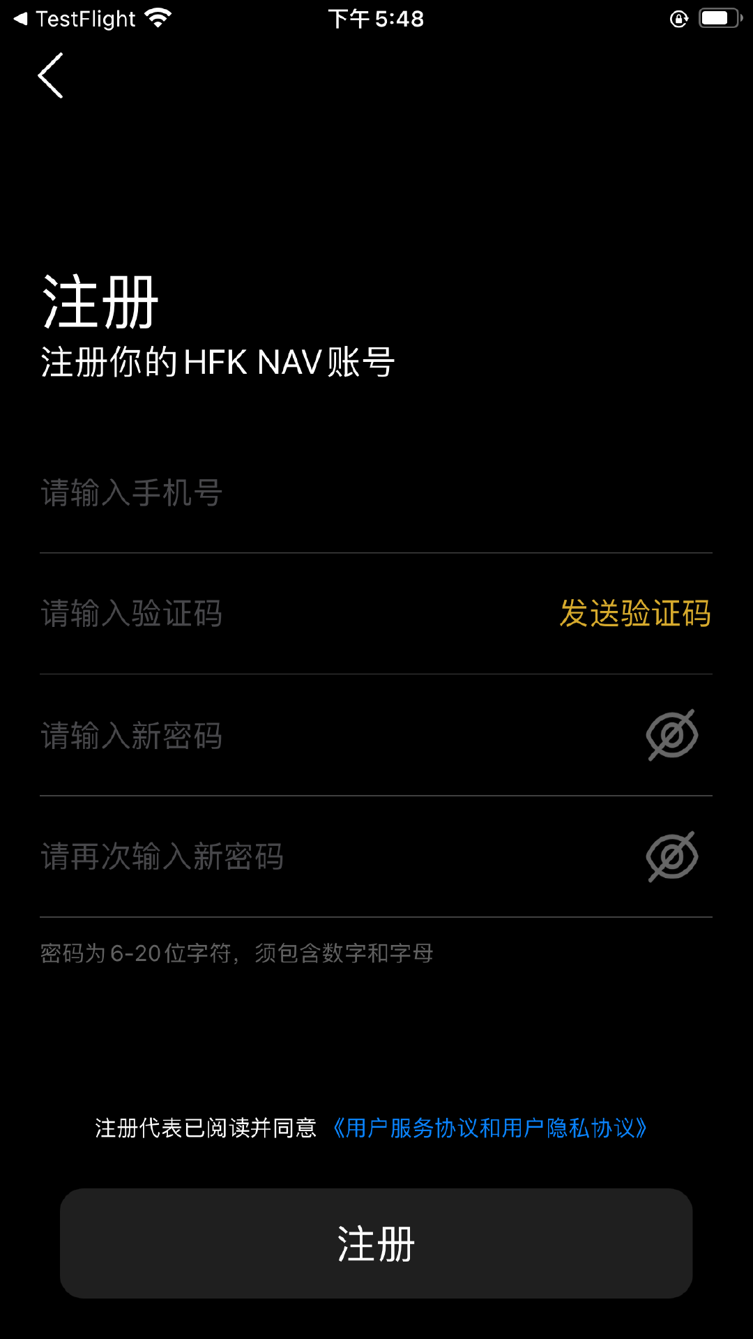 精彩截图-HFK NAV2026官方新版