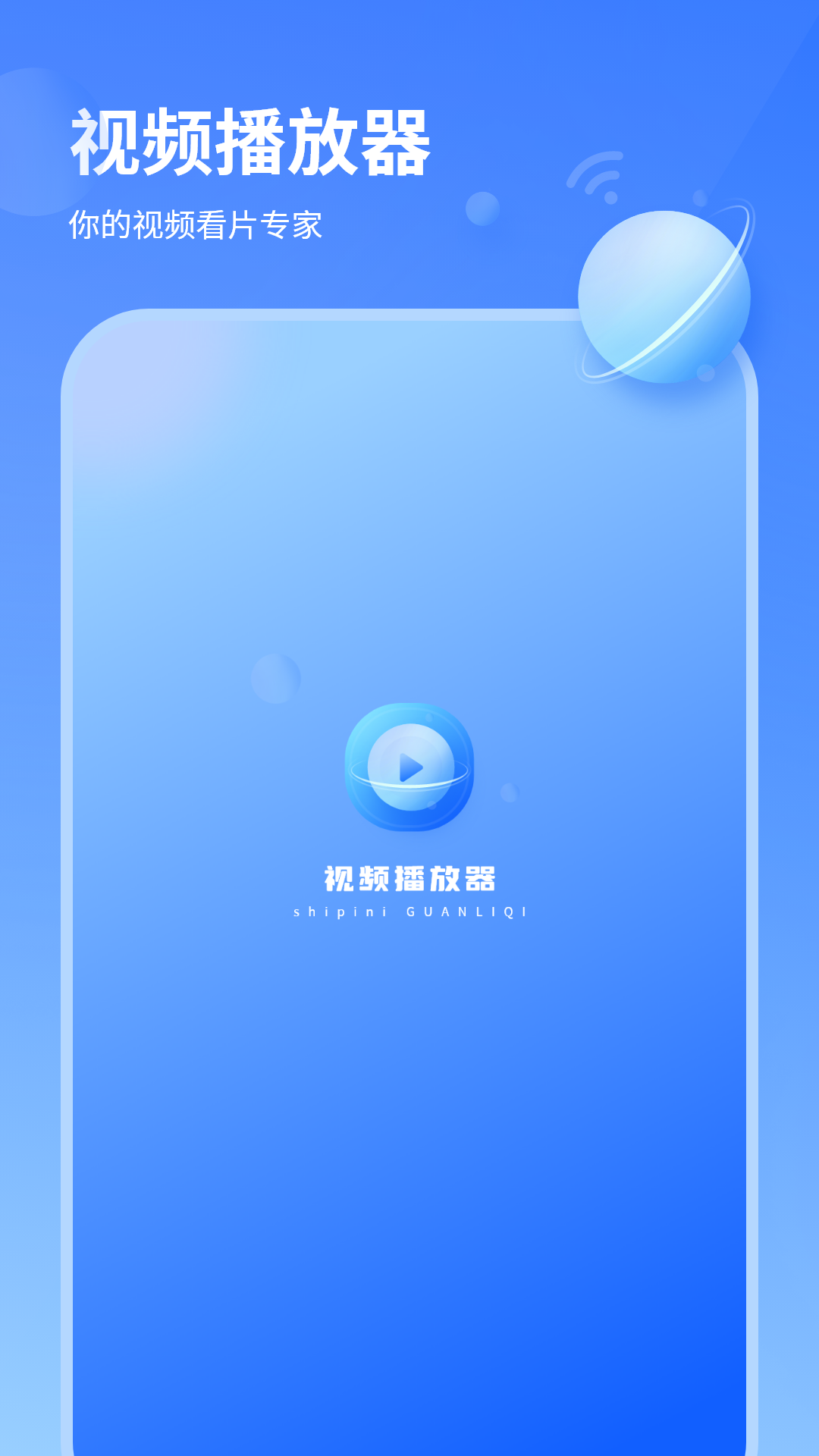 精彩截图-免费看片2025官方新版