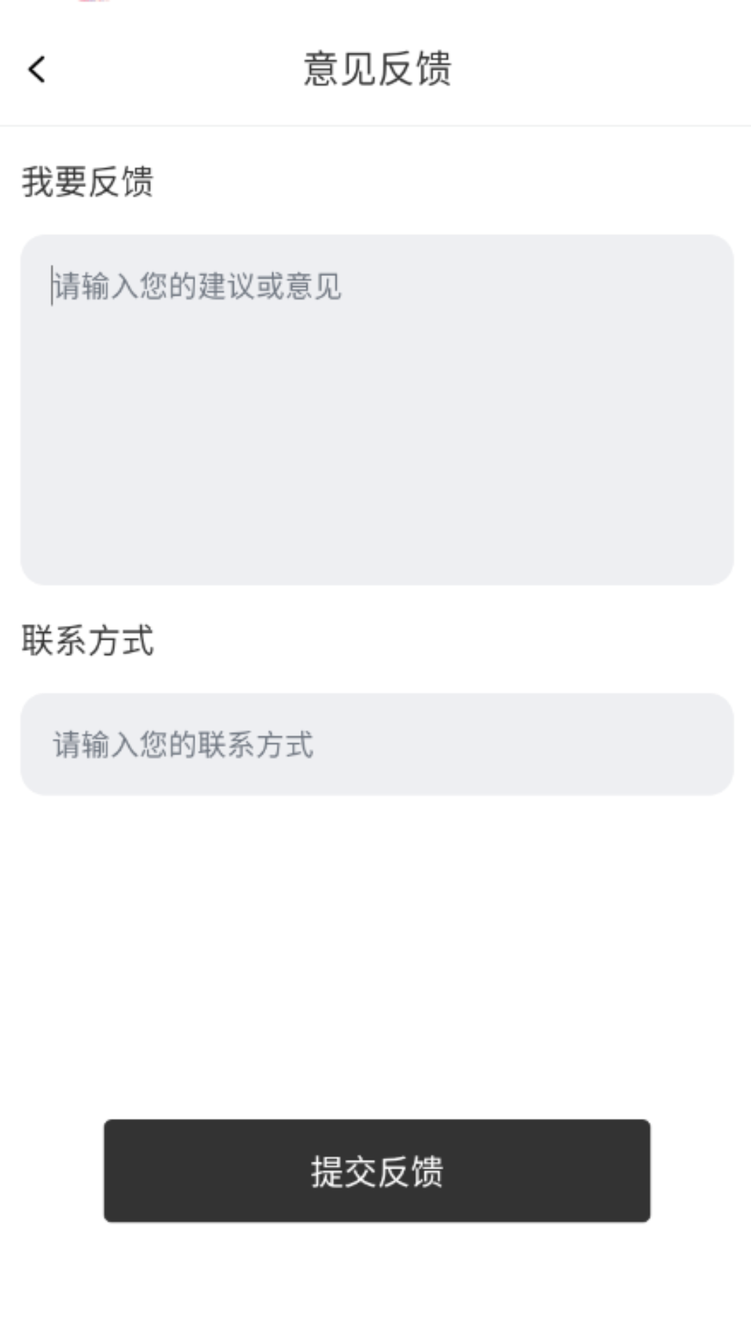 精彩截图-外卖点餐优惠管家2026官方新版