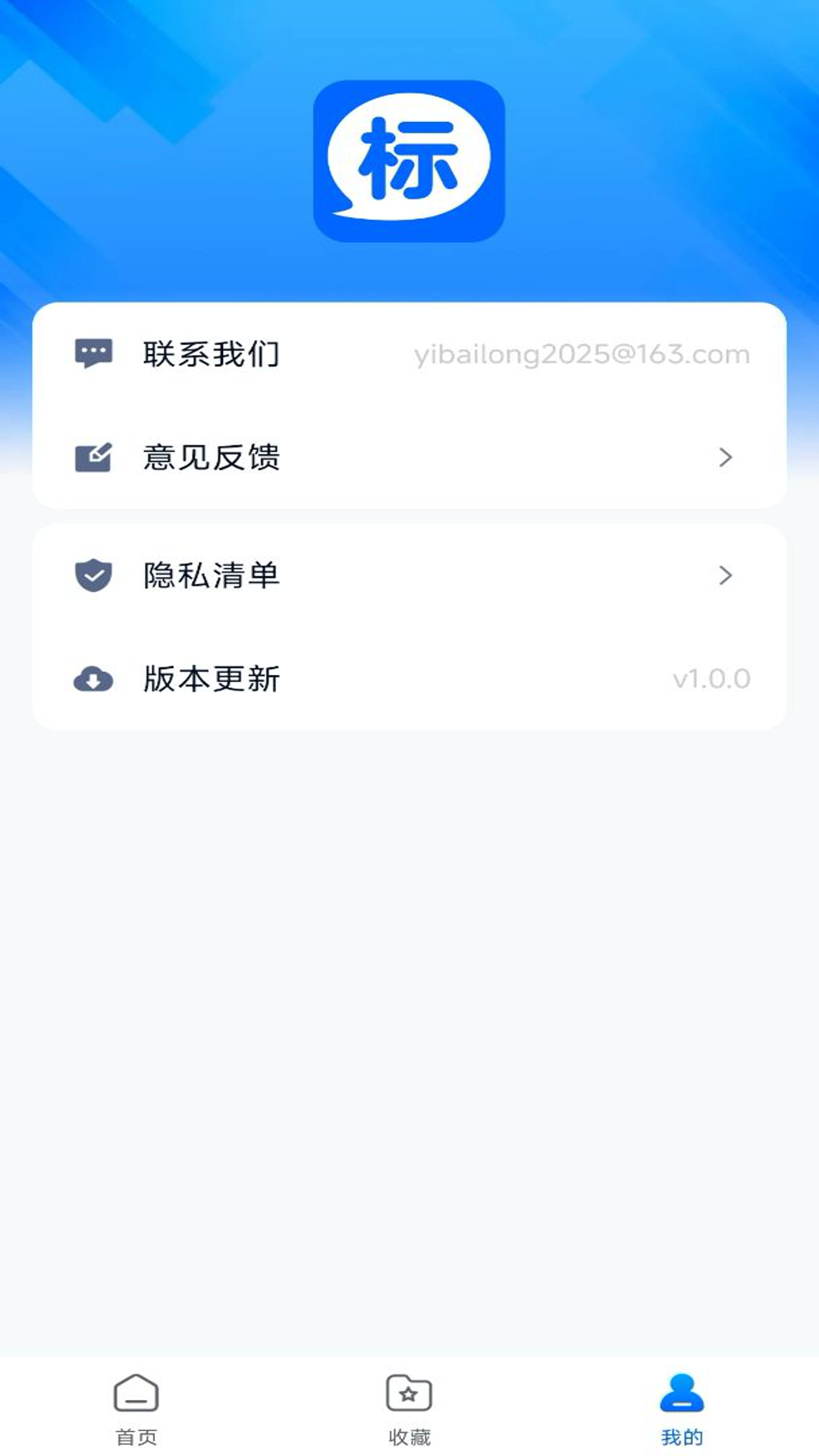 精彩截图-招标投标查询2025官方新版