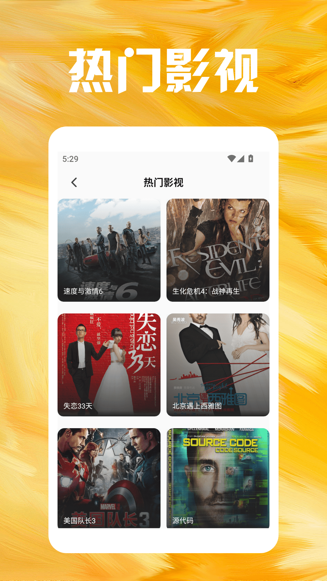 精彩截图-达达兔视频2025官方新版