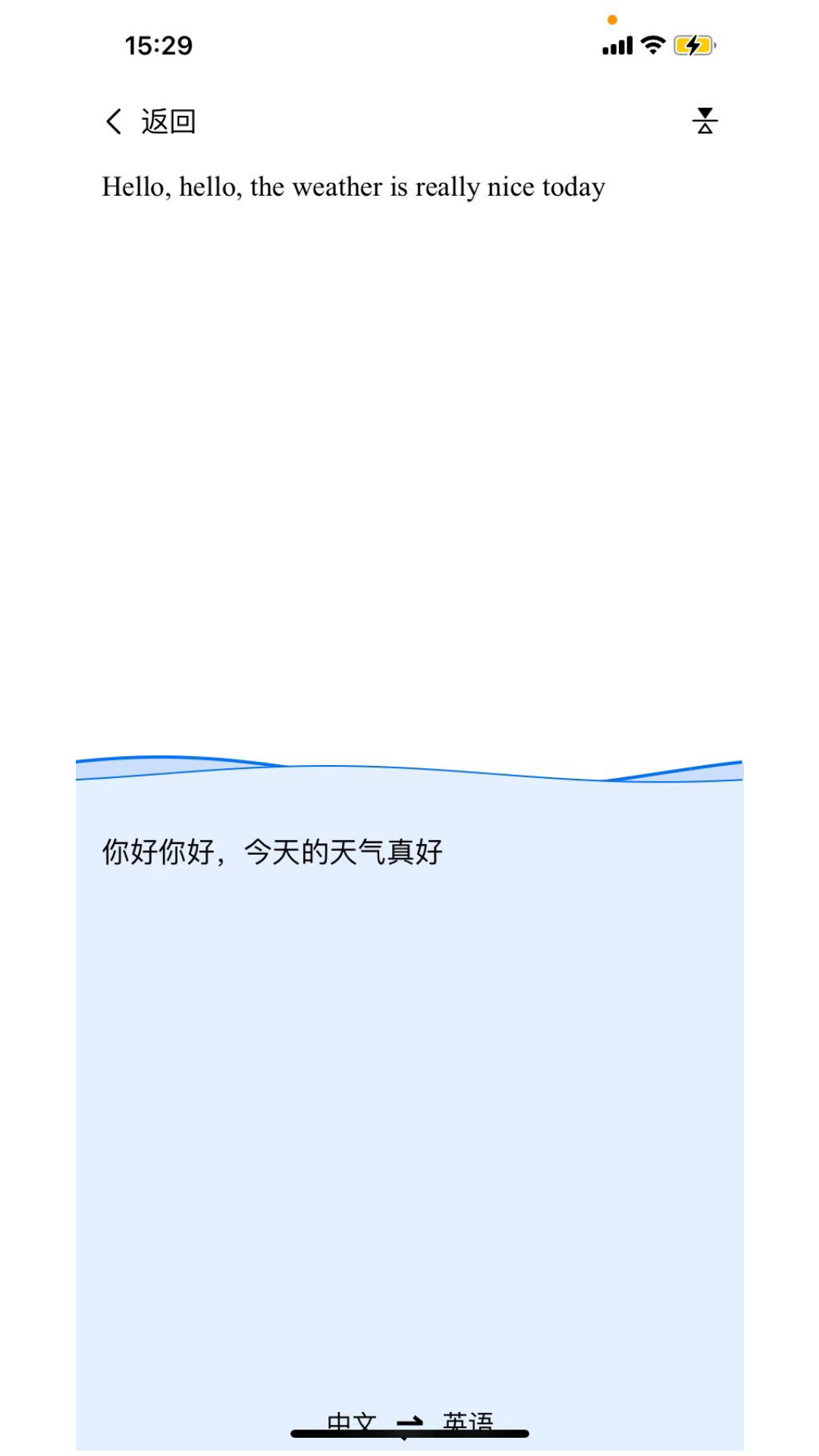 精彩截图-咪鼠AI2026官方新版