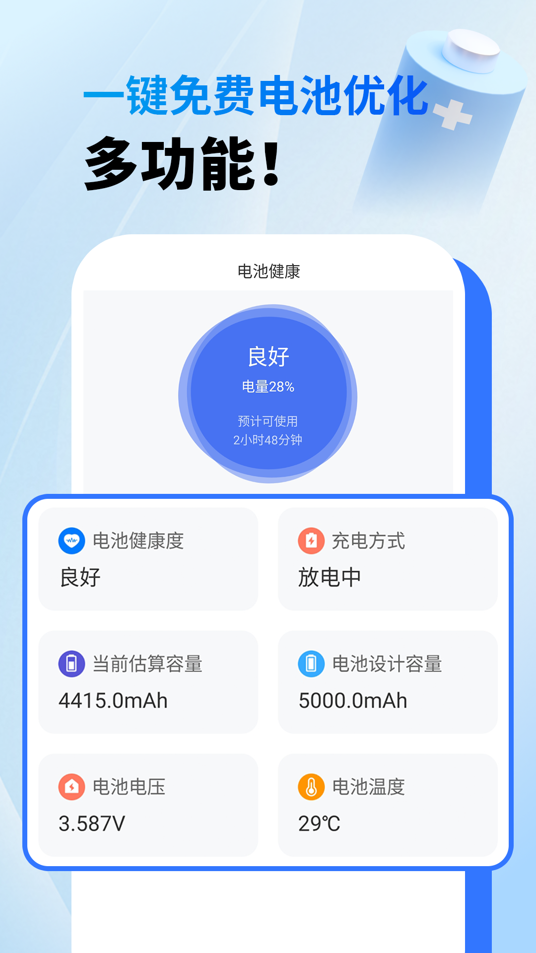 精彩截图-wifi万能钥免费连2026官方新版