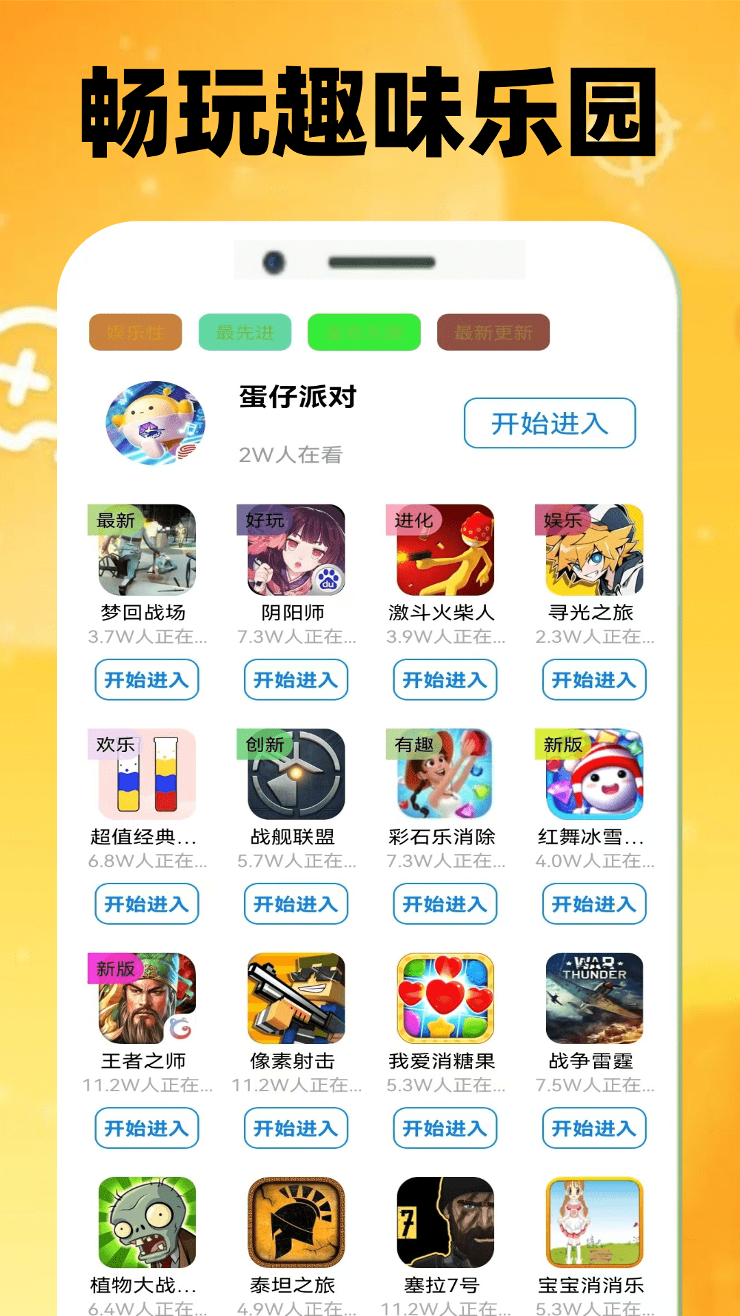 精彩截图-畅玩乐园wallpaper2025官方新版