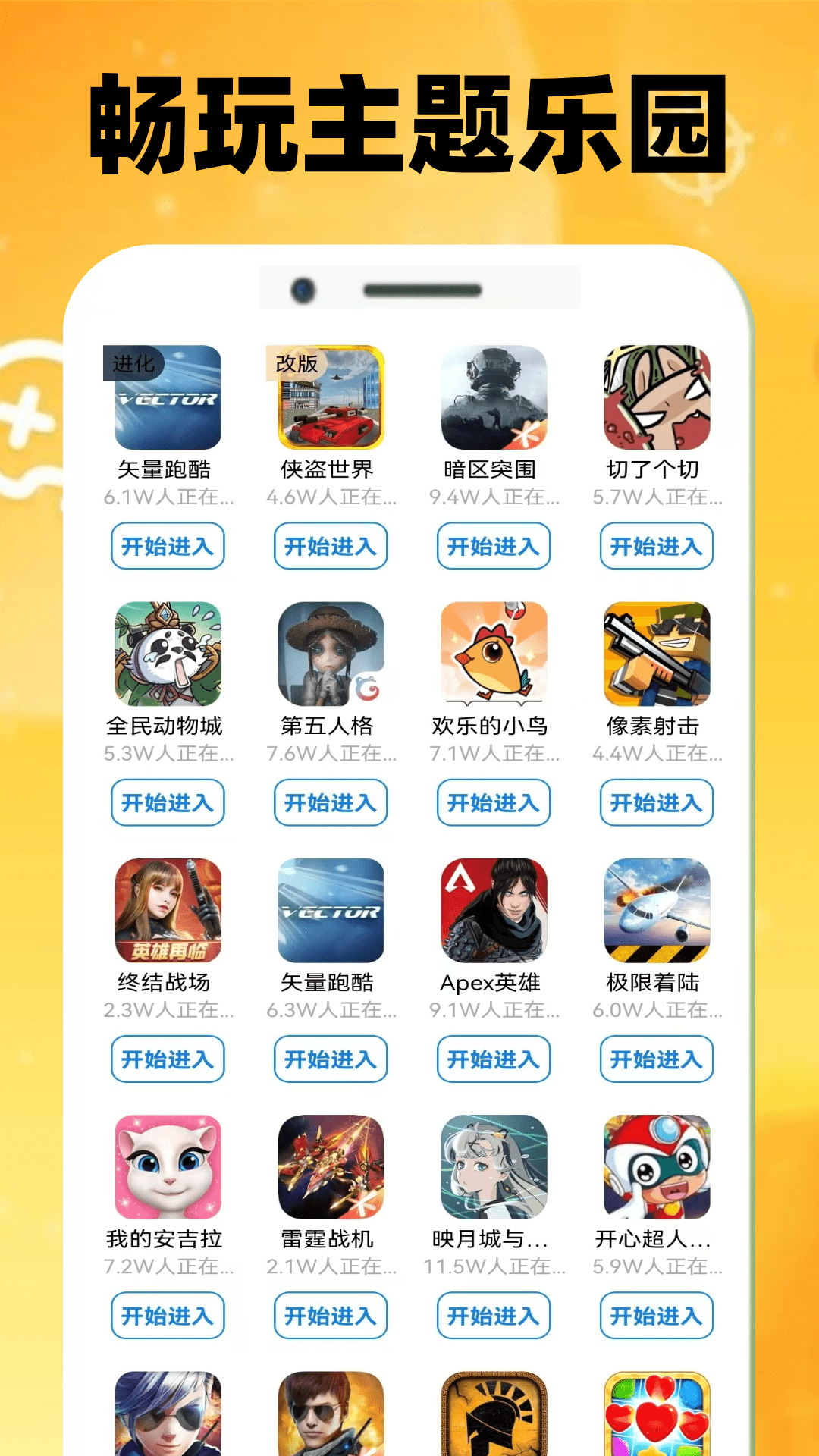 精彩截图-畅玩乐园wallpaper2025官方新版