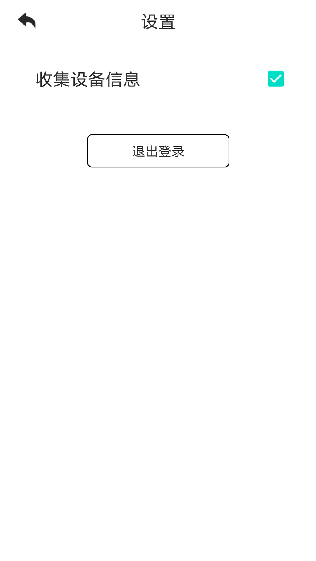 精彩截图-遇米倒计时2025官方新版