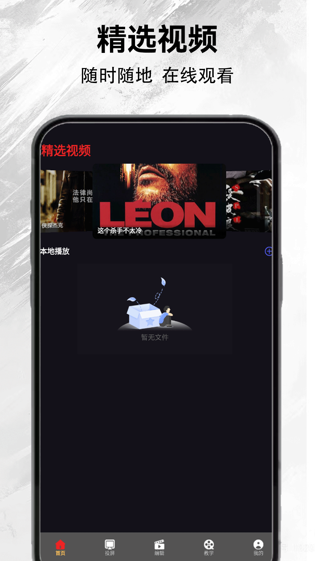 精彩截图-SOROA2026官方新版