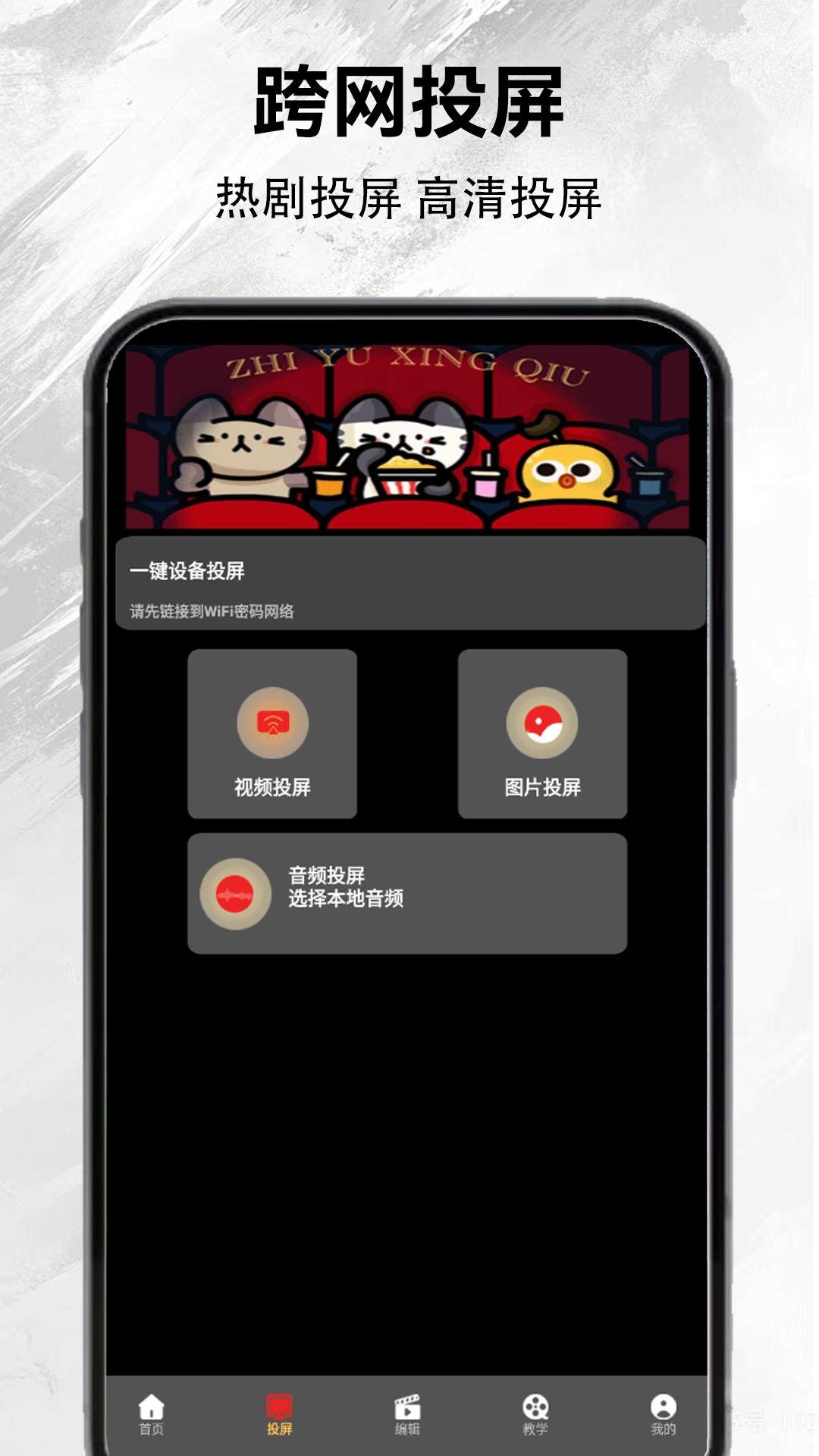 精彩截图-SOROA2026官方新版