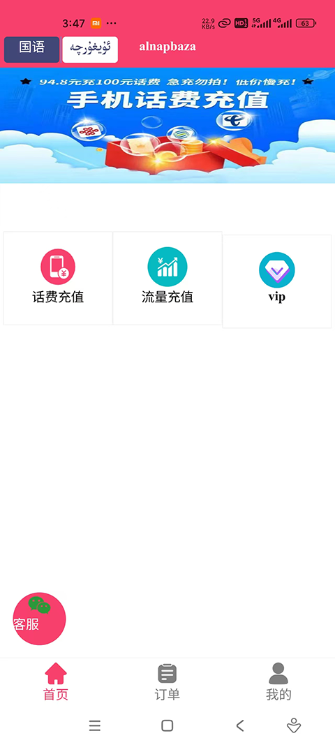 精彩截图-alnapbaza2025官方新版