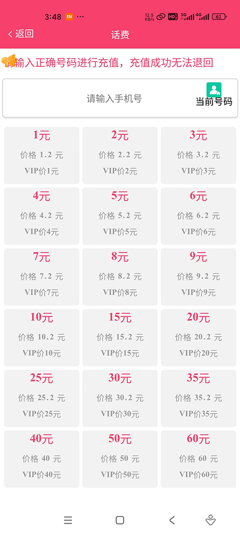 精彩截图-alnapbaza2025官方新版