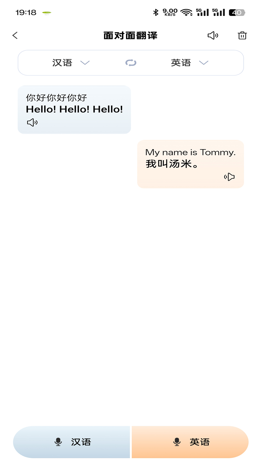 精彩截图-Deep-T32026官方新版