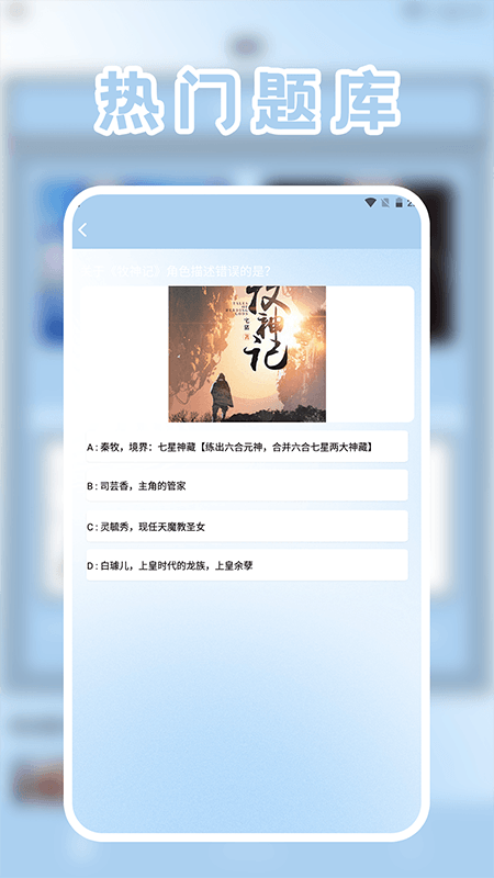 精彩截图-4Read阅读器2025官方新版
