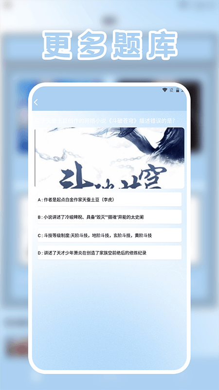 精彩截图-4Read阅读器2025官方新版