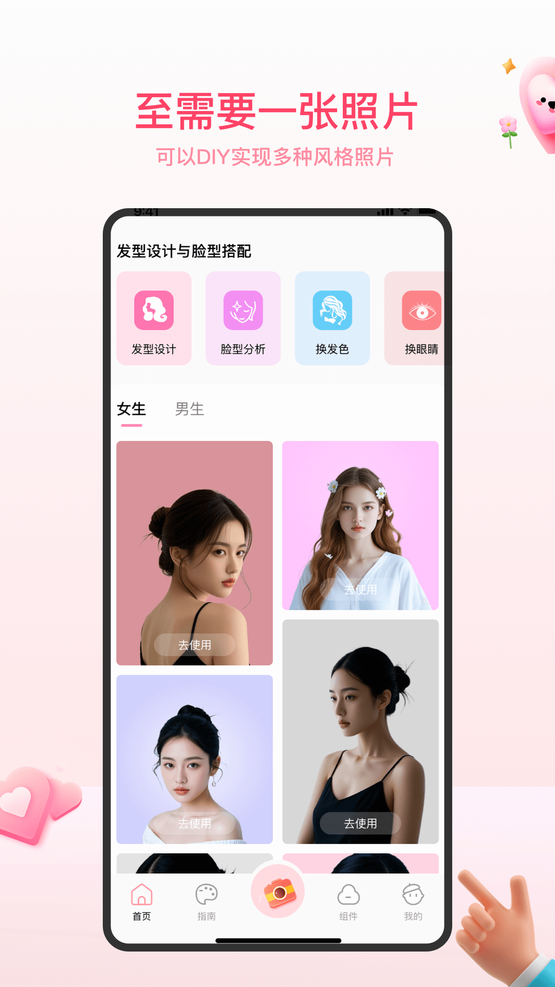 精彩截图-illus2025官方新版