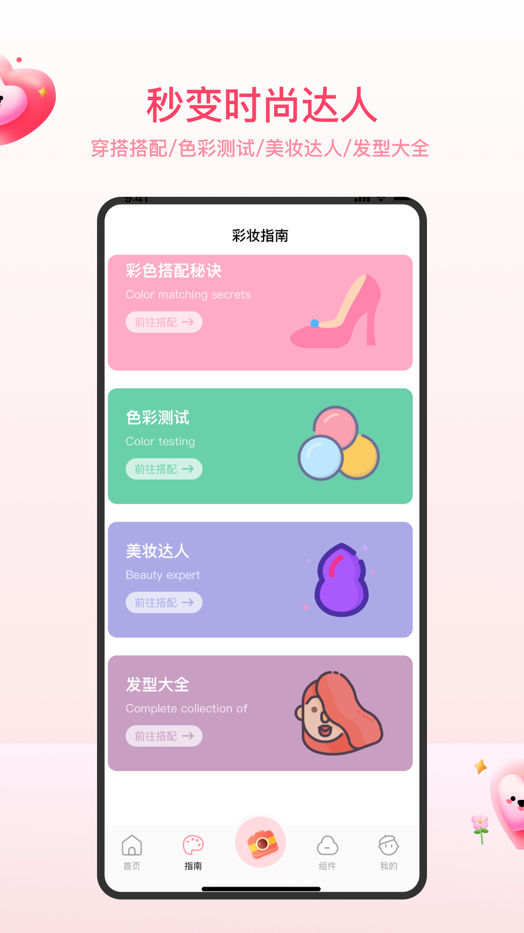 精彩截图-illus2025官方新版
