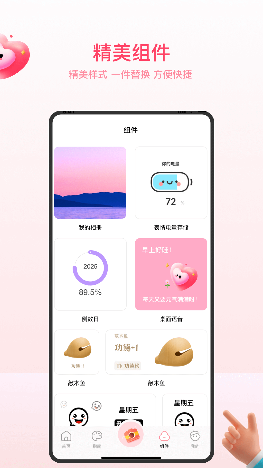 精彩截图-illus2025官方新版