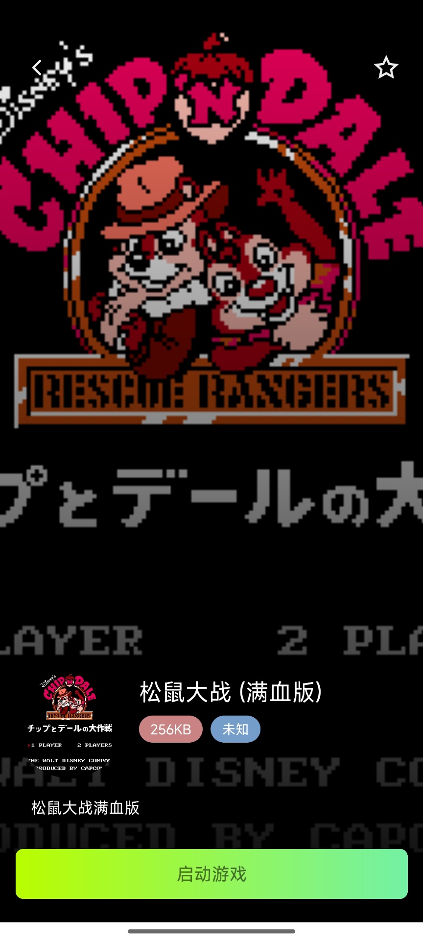 精彩截图-飞鸟2026官方新版