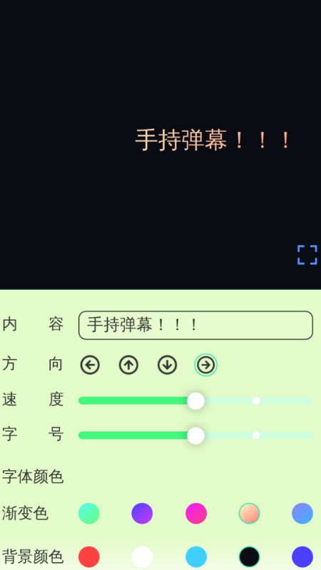 精彩截图-放大诸事顺2025官方新版