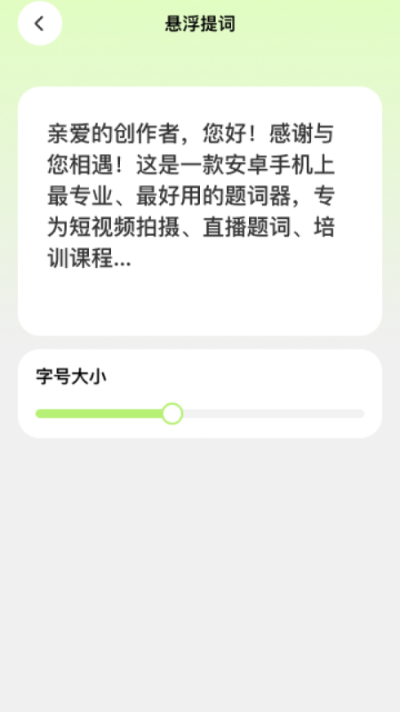 精彩截图-放大诸事顺2025官方新版