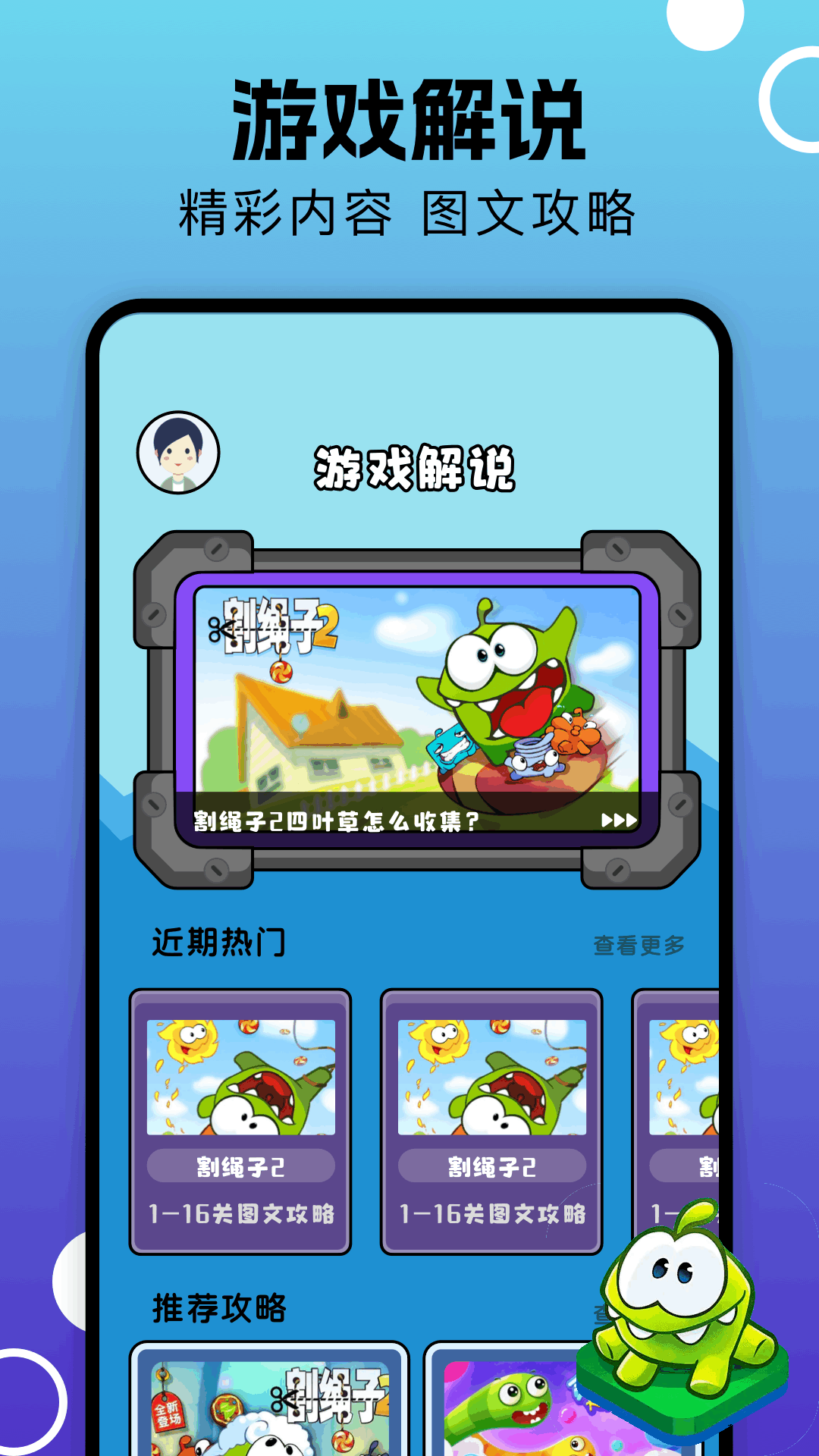 精彩截图-万宝楼2026官方新版