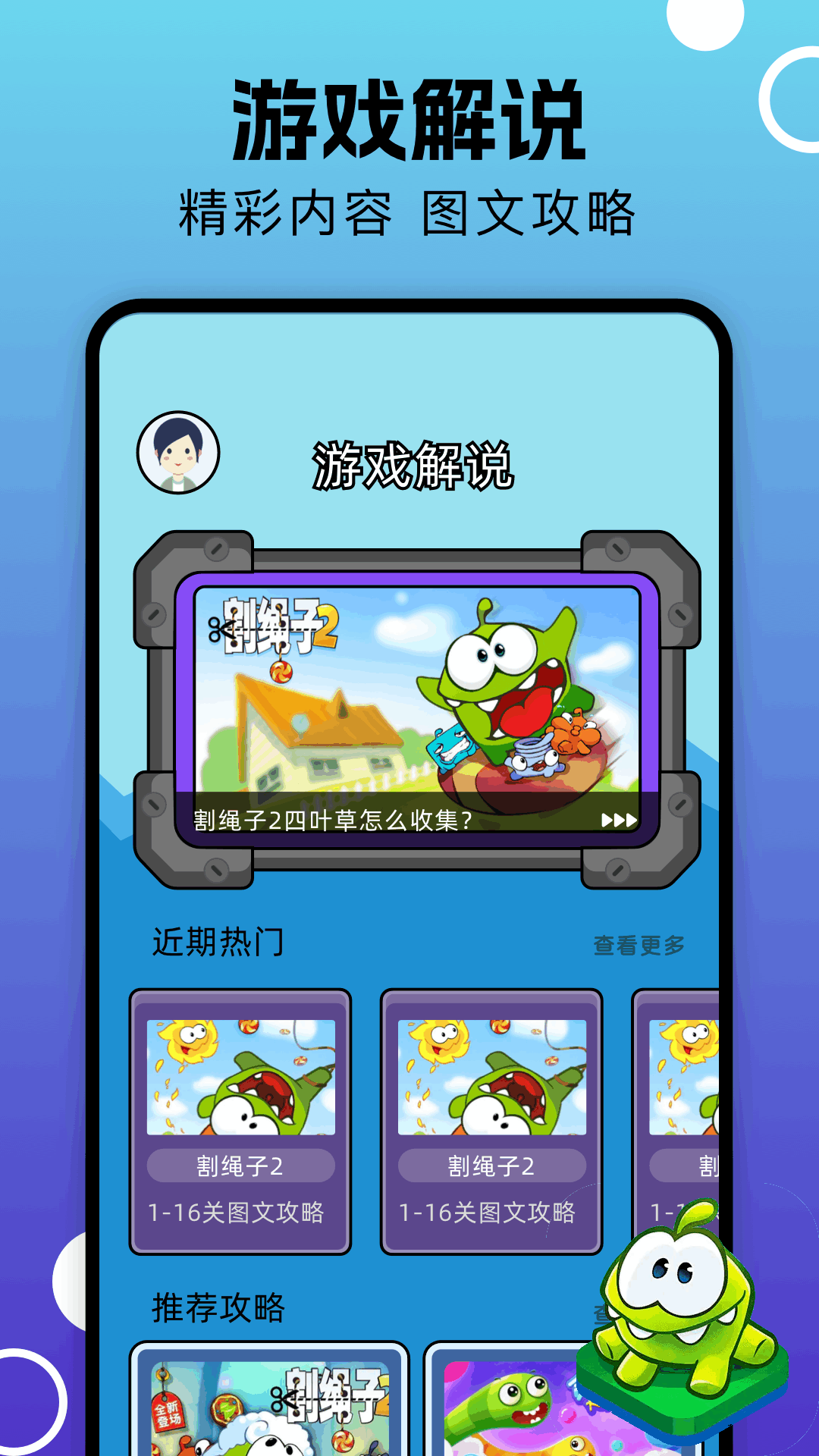 精彩截图-万宝楼2026官方新版